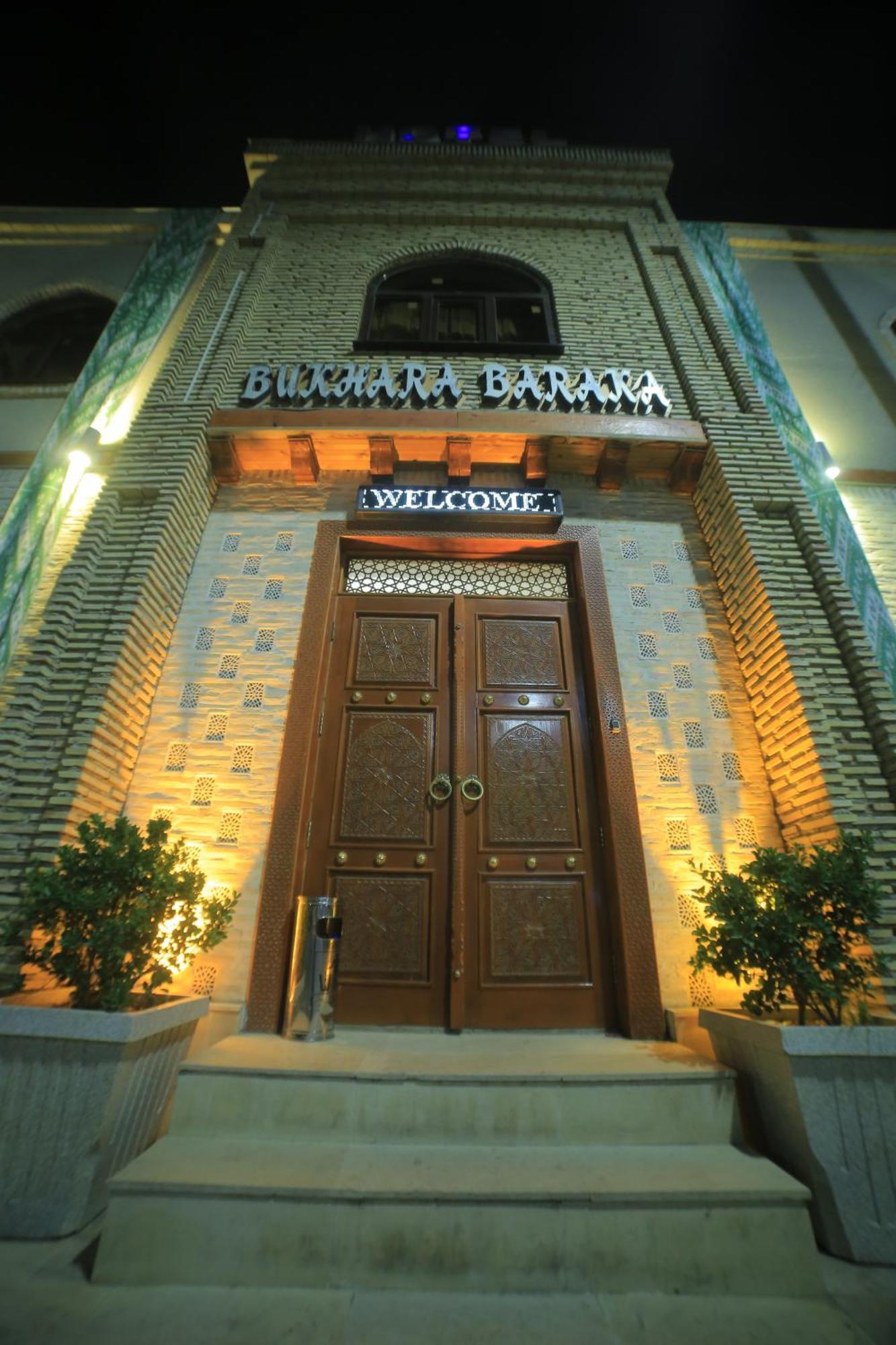 Bukhara Baraka Boutique Hotel ภายนอก รูปภาพ